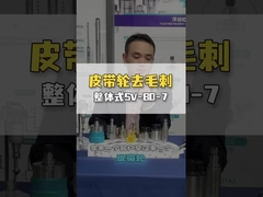 整合性のある脱毛ツール