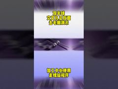 半球バリ取りツール